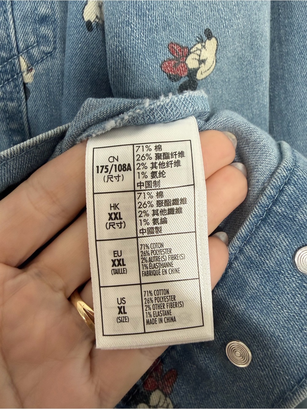 Disney Parks Minnie Mouse Denim Jacket XL - Picture 7 of 7